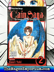 The Cain Saga The Sound of a Boy Hatching Vol 2 (Online Order Only)