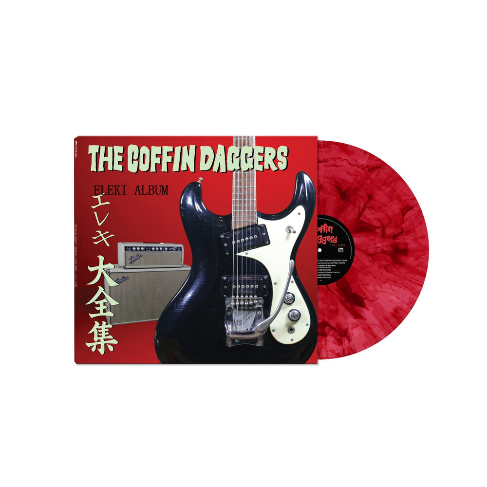 Eleki Album [Limited Edition Red Marble Vinyl] [Vinyl] (ONLINE ORDER ONLY)