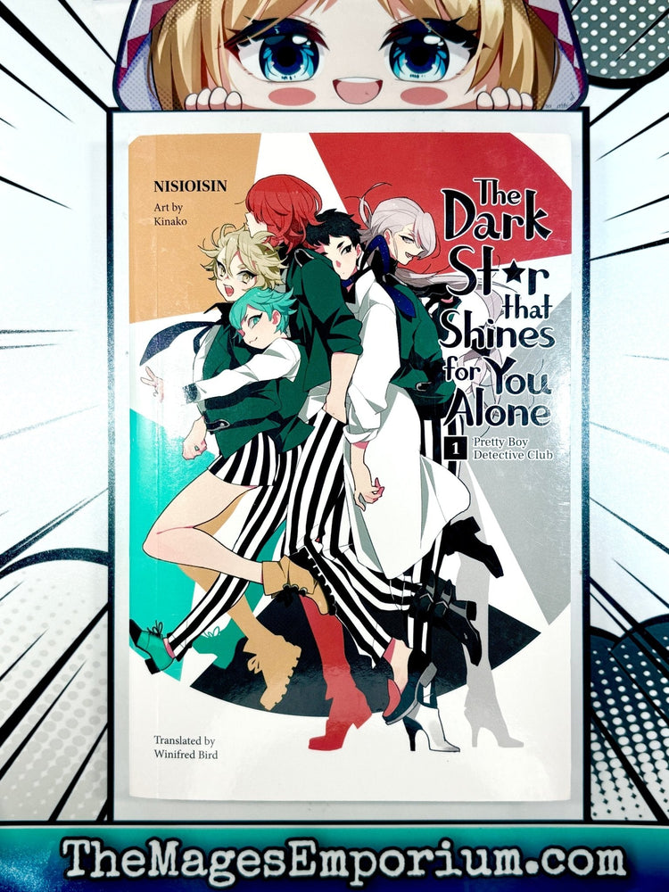 The Dark Star that Shines for You Alone Vol 1 Light Novel Pretty Boy Detective Club (Online Order Only)