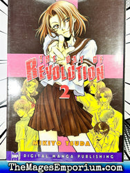 The Day of Revolution Vol 2 (Online Order Only)