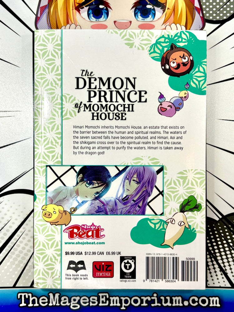 The Demon Prince of Momochi House Vol 5 (Online Order Only)