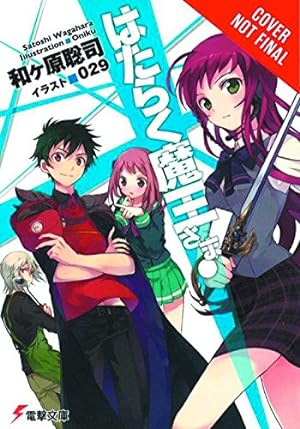 The Devil Is A Part-Time Vol 1 Light Novel (Online Order Only)