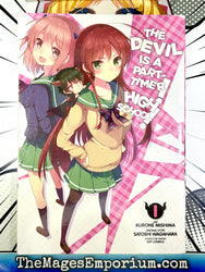 The Devil is a Part-Timer! High School! Vol 1 (Online Order Only)
