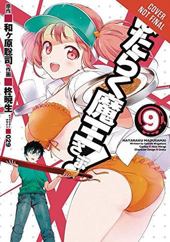 The Devil Is A Part-Timer! Vol 9 (Online Order Only)