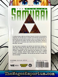 The Elusive Samurai Vol 13 BRAND NEW RELEASE (Online Order Only)