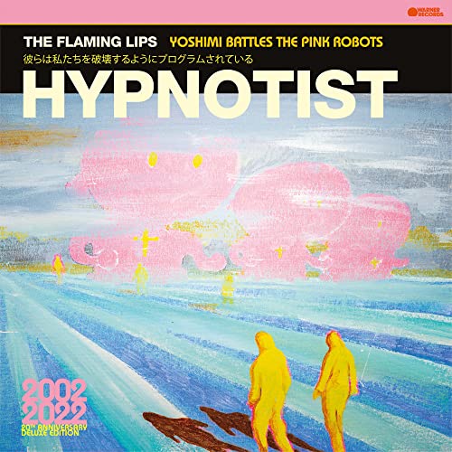 The Flaming Lips - Hypnotist [Vinyl] (ONLINE ORDER ONLY)