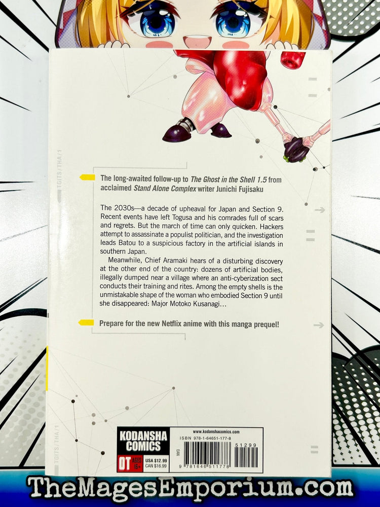 The Ghost in the Shell The Human Algorithm Vol 1 (Online Order Only)