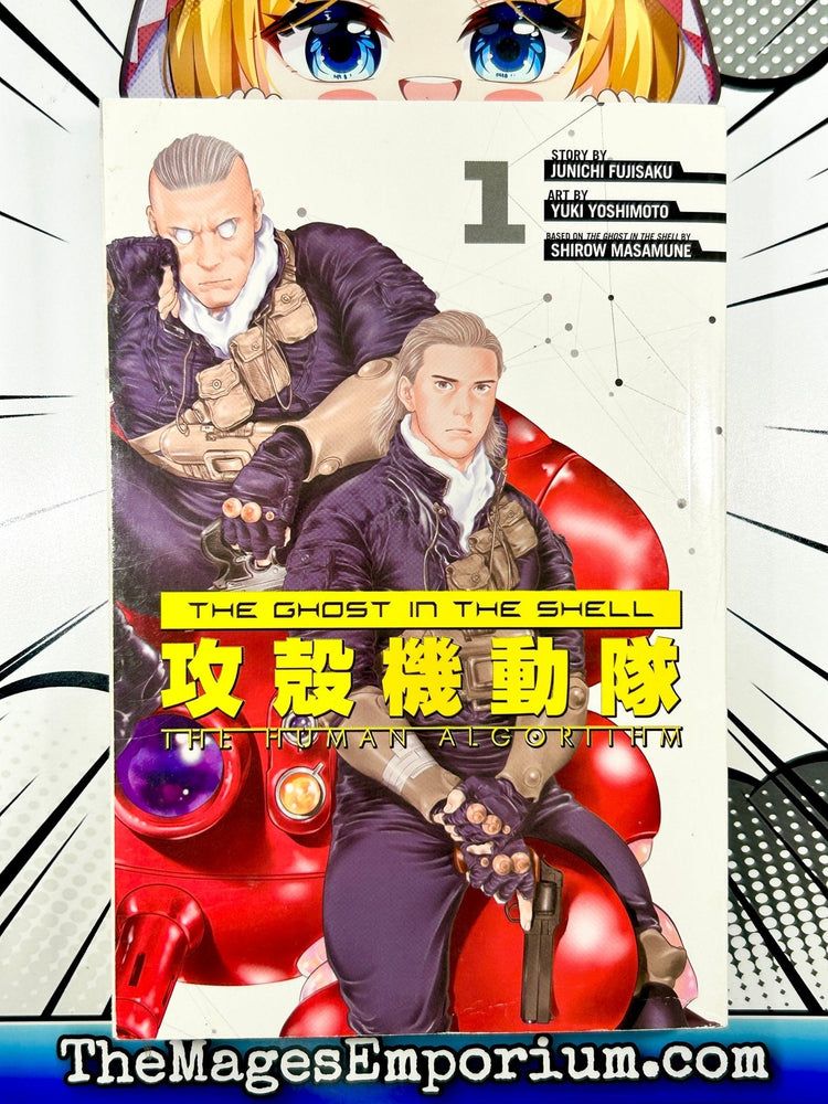 The Ghost in the Shell The Human Algorithm Vol 1 (Online Order Only)