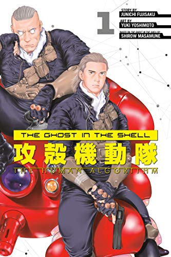 The Ghost in the Shell The Human Algorithm Vol 1 (Online Order Only)