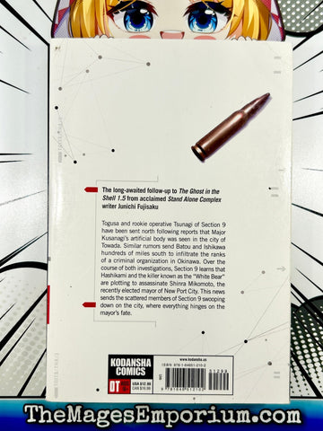 The Ghost in the Shell The Human Algorithm Vol 3 (Online Order Only)