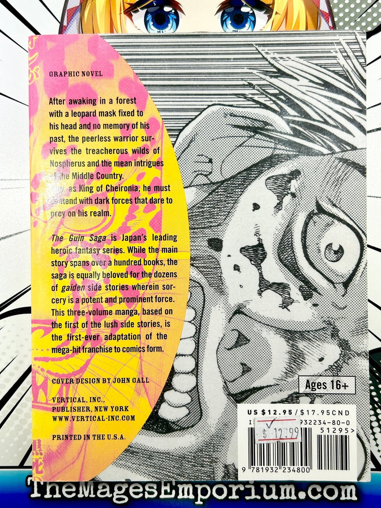 The Guin Saga Vol 1 The Seven Magi (Online Order Only)