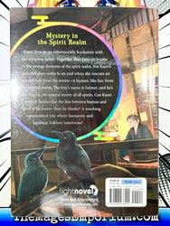 The Haunted Bookstore Gateway to a Parallel Universe Vol 1 (Online Order Only)