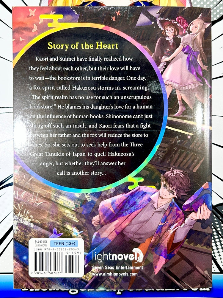 The Haunted Bookstore Gateway To A Parallel Universe Vol 5 Light Novel (Online Order Only)