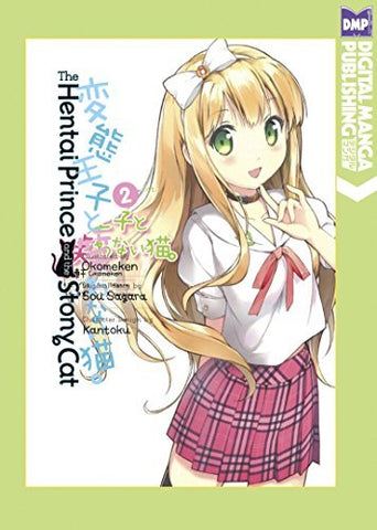The Hentai Prince and the Stony Cat Vol 2 (Online Order Only)