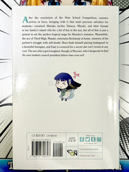 The Irregular at Magic High School Summer Vacation Arc +1 Vol 5 Light Novel (Online Order Only)