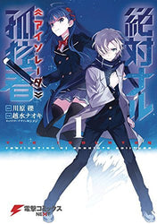 The Isolator Vol 1 (Online Order Only)