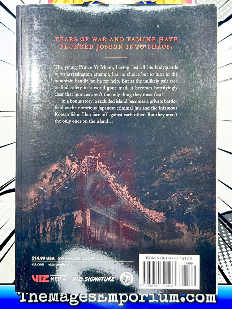 The Kingdom of the Gods (Online Order Only)