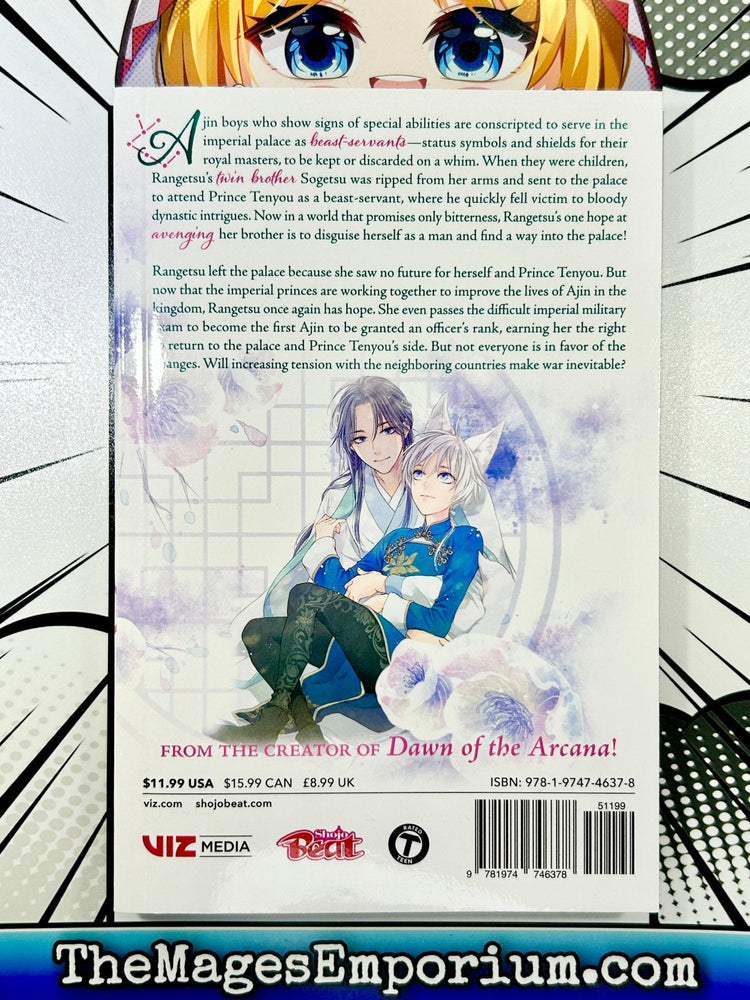 The King's Beast Vol 13 BRAND NEW RELEASE (Online Order Only)