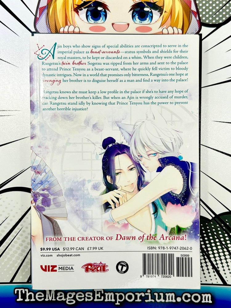 The King’s Beast Vol 2 (Online Order Only)