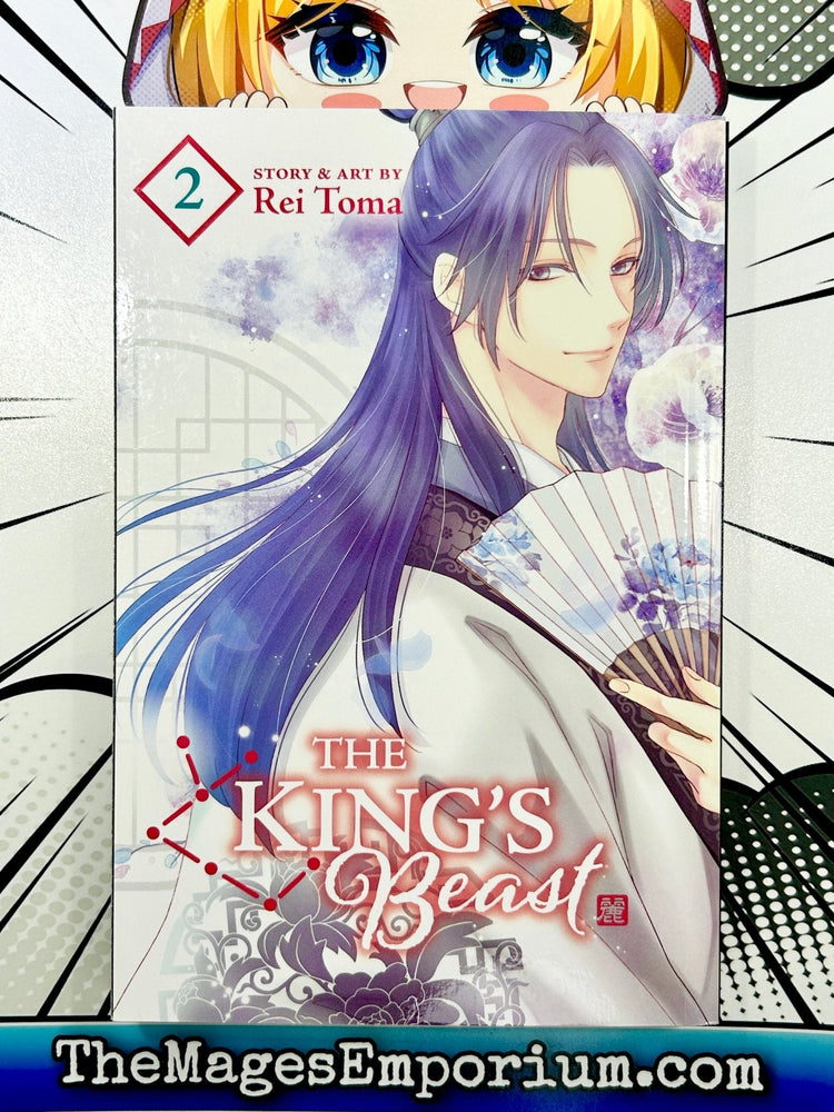 The King’s Beast Vol 2 (Online Order Only)