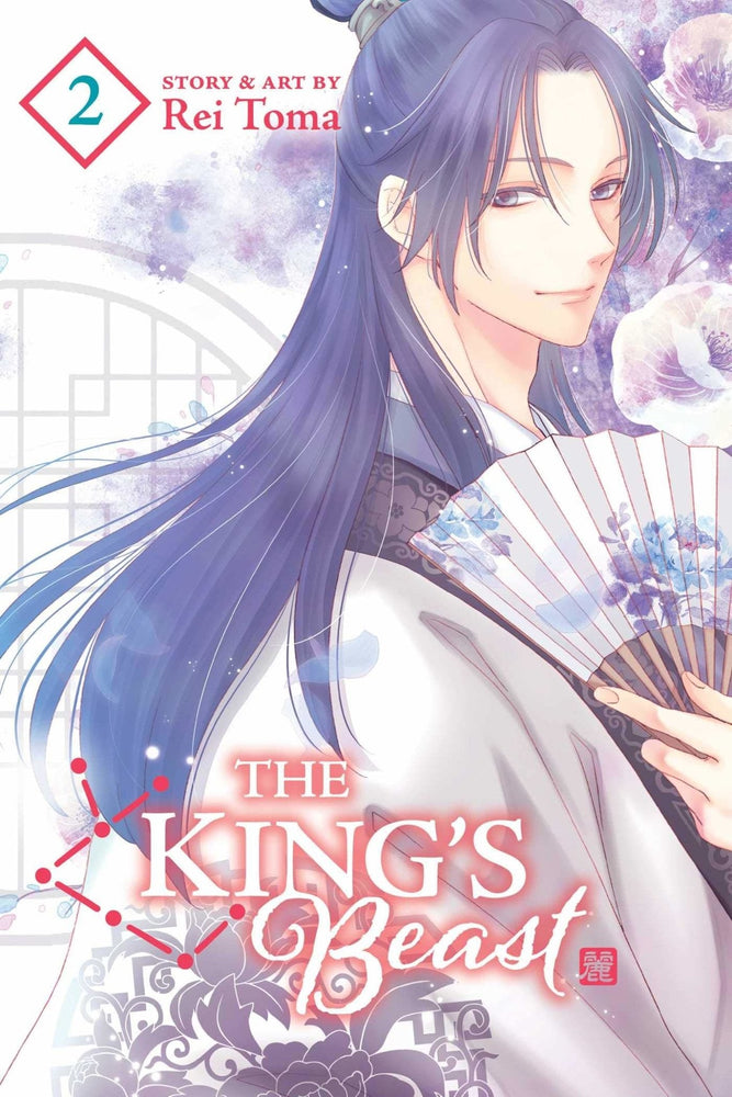 The King’s Beast Vol 2 (Online Order Only)