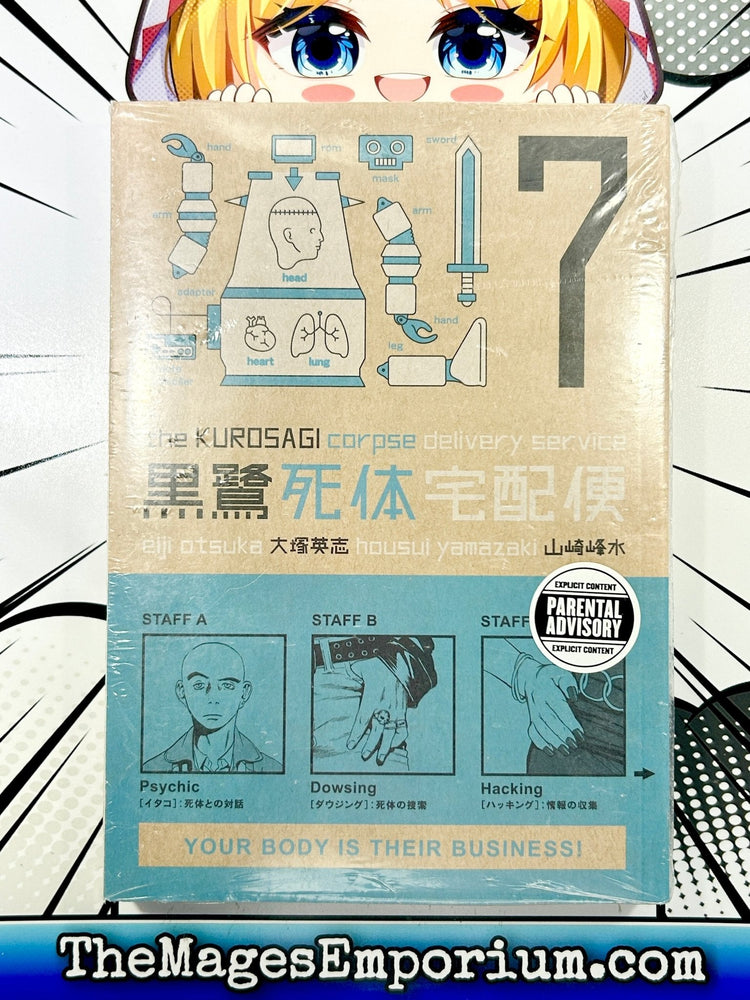 The Kurosagi Corpse Delivery Service Vol 7 (Online Order Only)