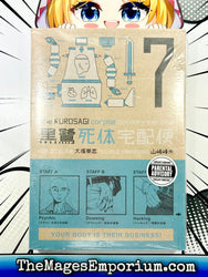 The Kurosagi Corpse Delivery Service Vol 7 (Online Order Only)