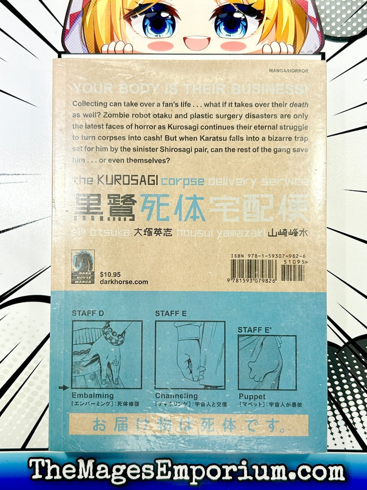 The Kurosagi Corpse Delivery Service Vol 7 (Online Order Only)