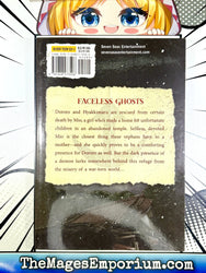 The Legend of Dororo and Hyakkimaru Vol 4 (Online Order Only)