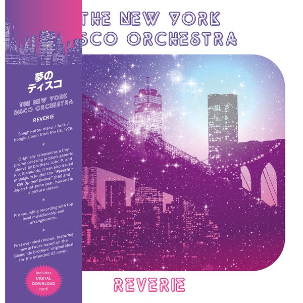 Reverie [Vinyl] (ONLINE ORDER ONLY)
