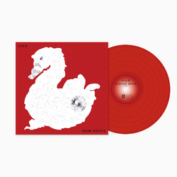 The Orb - Tailem Bend (Indie Exclusive, Colored Vinyl, Red, Limited Edition) [Vinyl] (ONLINE ORDER ONLY)