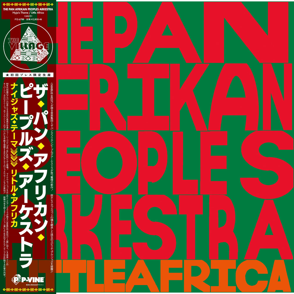 Nyjah'S Theme / Little Africa [Vinyl]