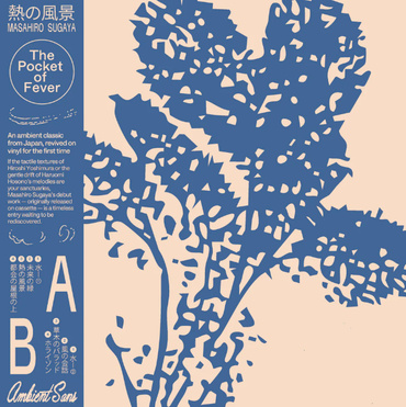 The Pocket of Fever [Vinyl] (ONLINE ORDER ONLY)