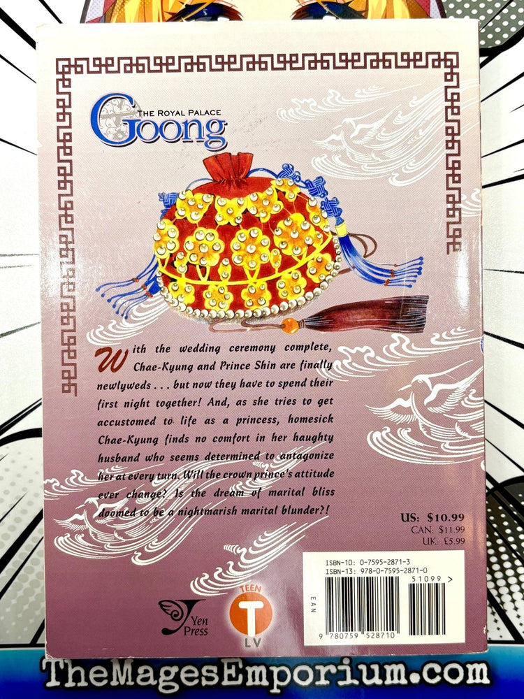 The Royal Palace Goong Vol 2 (Online Order Only)