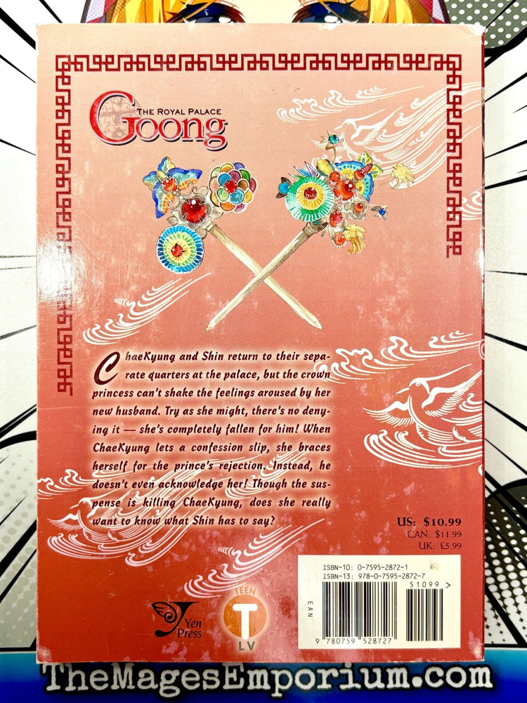 The Royal Palace Goong Vol 3 (Online Order Only)