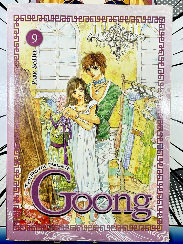 The Royal Palace Goong Vol 9 (Online Order Only)
