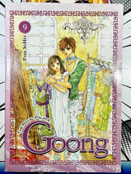 The Royal Palace Goong Vol 9 (Online Order Only)