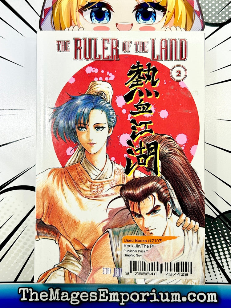The Ruler of the Land Vol 2 (Online Order Only)