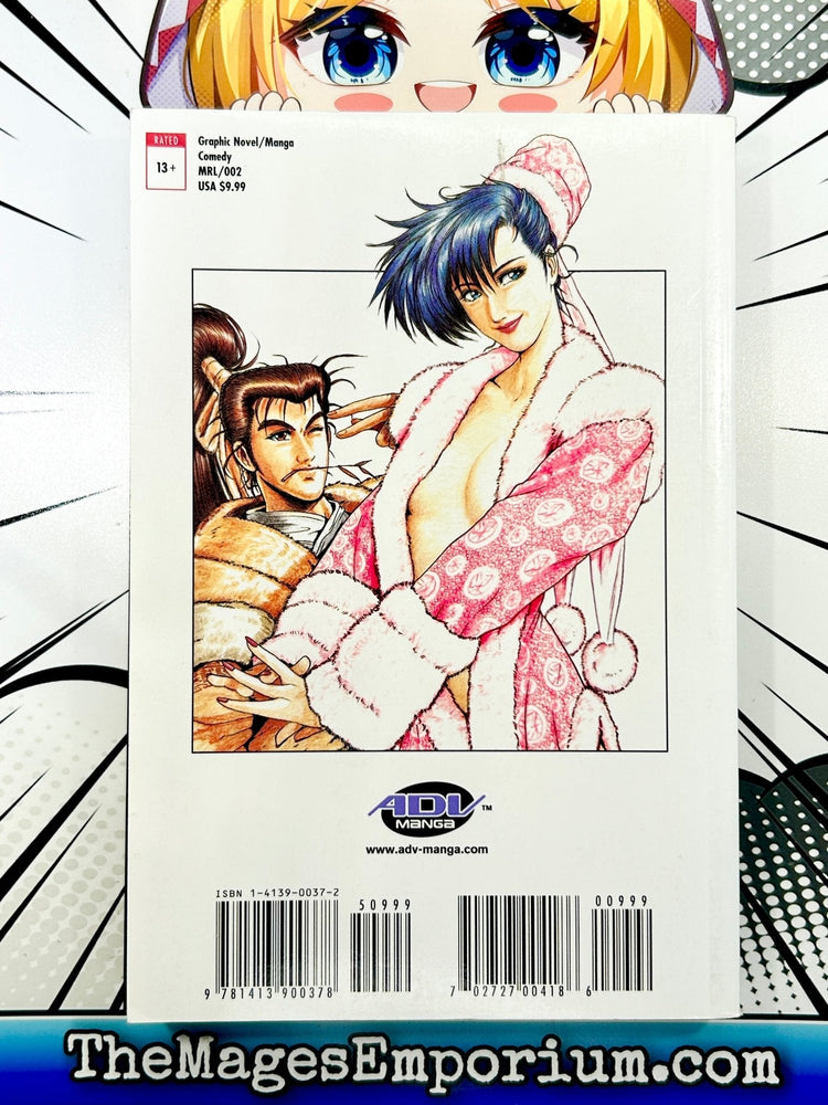The Ruler of the Land Vol 2 (Online Order Only)