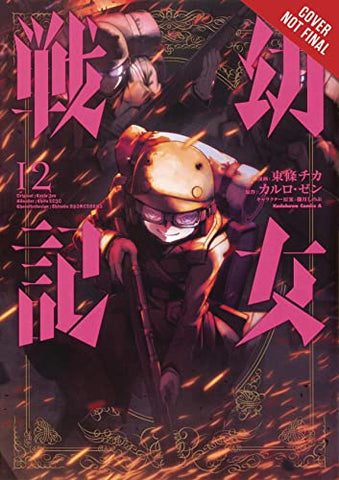 The Saga of Tanya The Evil Vol 12 (Online Order Only)