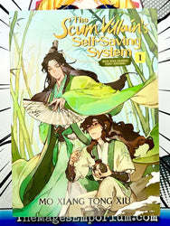 The Scum Villain's Self-Saving System Vol 1 (Online Order Only)