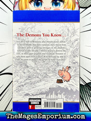 The Seven Deadly Sins Vol 15 (Online Order Only)