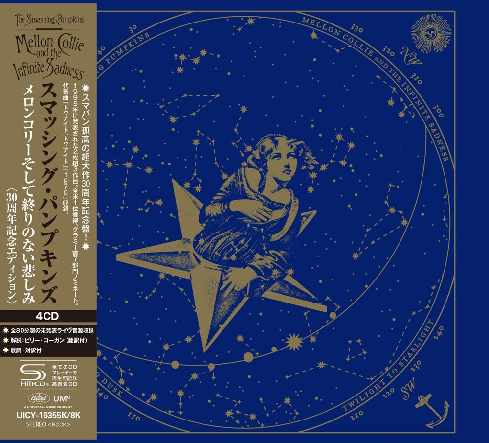 Mellon Collie And The Infinite Sadness (30Th Anniversary) [Deluxe Limited Edition] [4 Shm-Cd] [CD] (ONLINE ORDER ONLY)