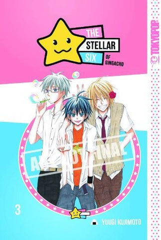 The Stellar Six of Gingacho (Kirameki Gingacho Shotengai) Vol 3 (Online Order Only)