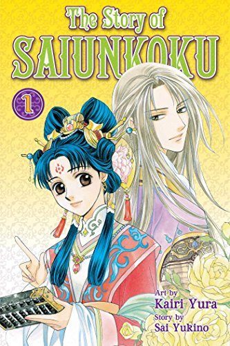 The Story of Saiunkoku Vol 1 (Online Order Only)