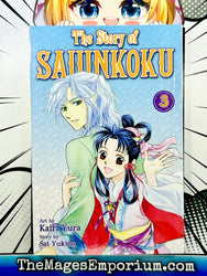 The Story of Saiunkoku Vol 3 (Online Order Only)
