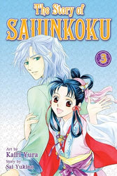 The Story of Saiunkoku Vol 3 (Online Order Only)