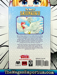 The Story of Saiunkoku Vol 3 (Online Order Only)