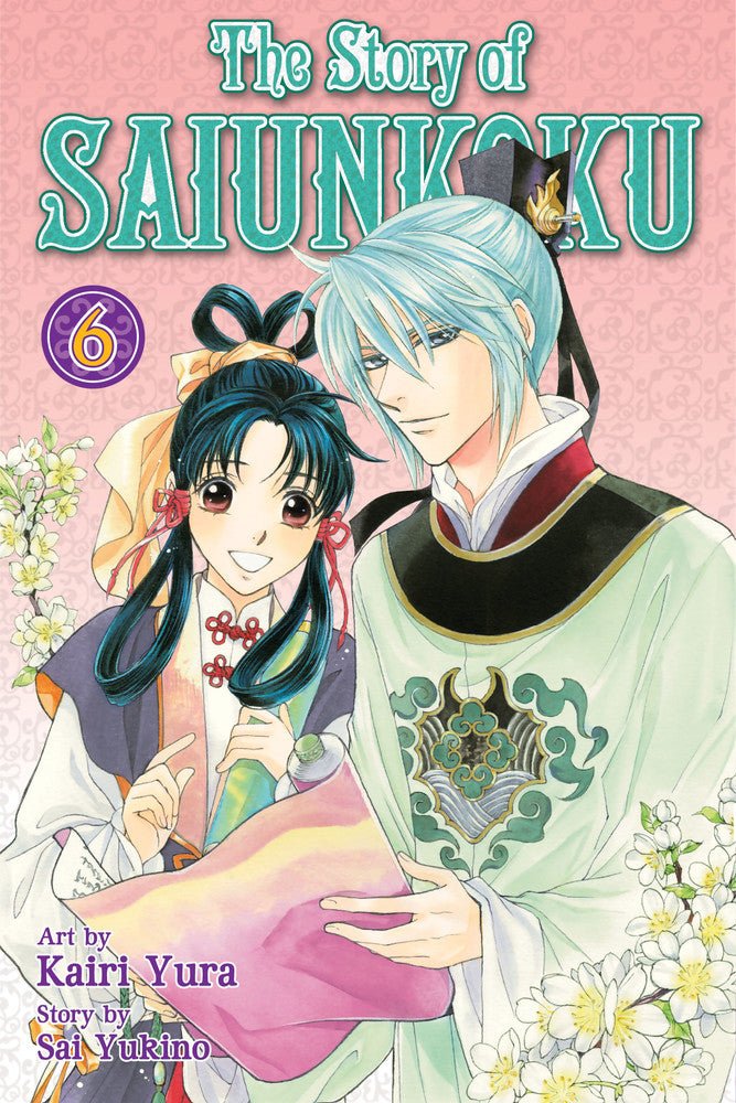 The Story of Saiunkoku Vol 6 (Online Order Only)