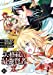 The Strongest Sage with The Weakest Crest Vol 10 (Online Order Only)
